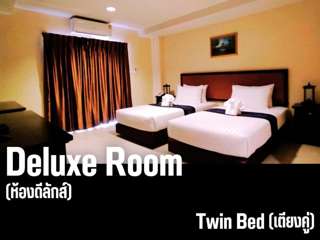 Rayong Lanna Hotel Extérieur photo